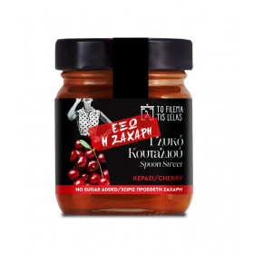 Γλυκό του Κουταλιού Κεράσι, χωρίς ζάχαρη «Το Φίλεμα της Λέλας» 240γρ